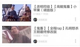 鬼畜爆料视频下载免费观看,免费下载观看的幕后秘密